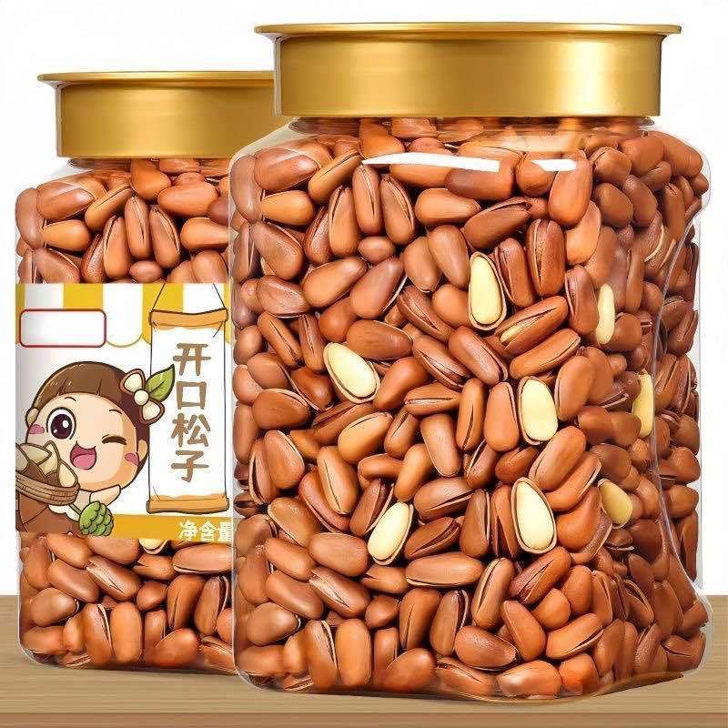 新货东北松大颗粒松子支持电商一件代发批量拿货