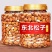 新货东北松大颗粒松子支持电商一件代发批量拿货