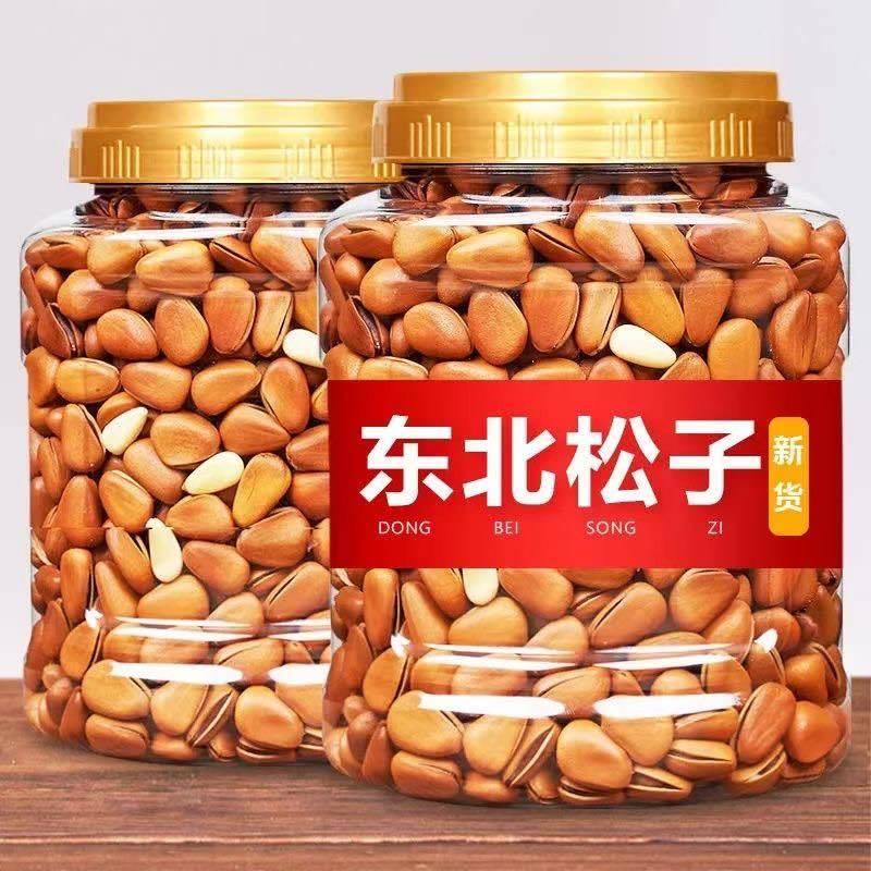 新货东北松大颗粒松子支持电商一件代发批量拿货