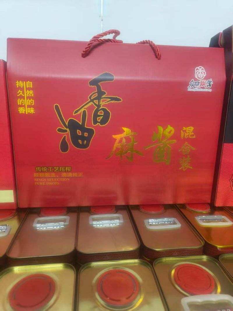 石墨纯香油