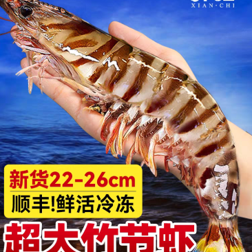 海鲜