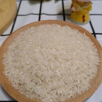 稻香富硒大米