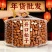 新货东北松大颗粒松子支持电商一件代发批量拿货