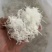 高品质干椰丝，一级货品。