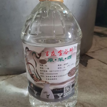 农村散白酒（纯粮酒）