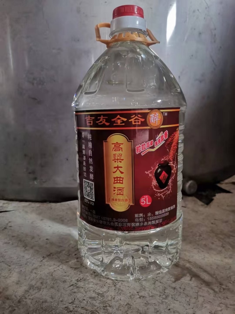 农村散白酒（纯粮酒）