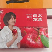 甘肃红富士