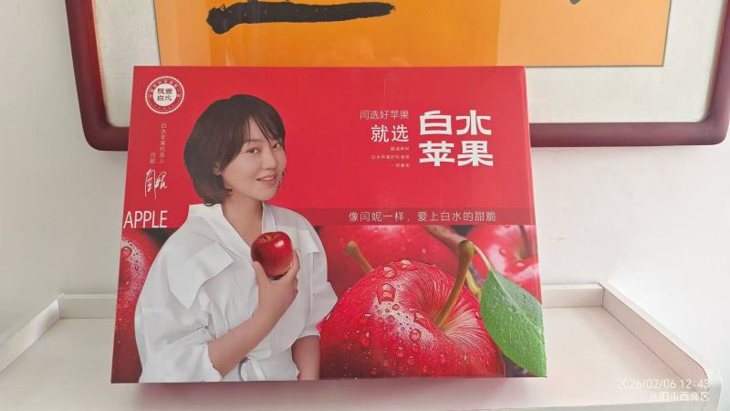 甘肃红富士