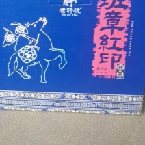 云南西双版纳班章红印熟茶1000克