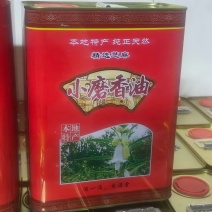 石墨纯香油