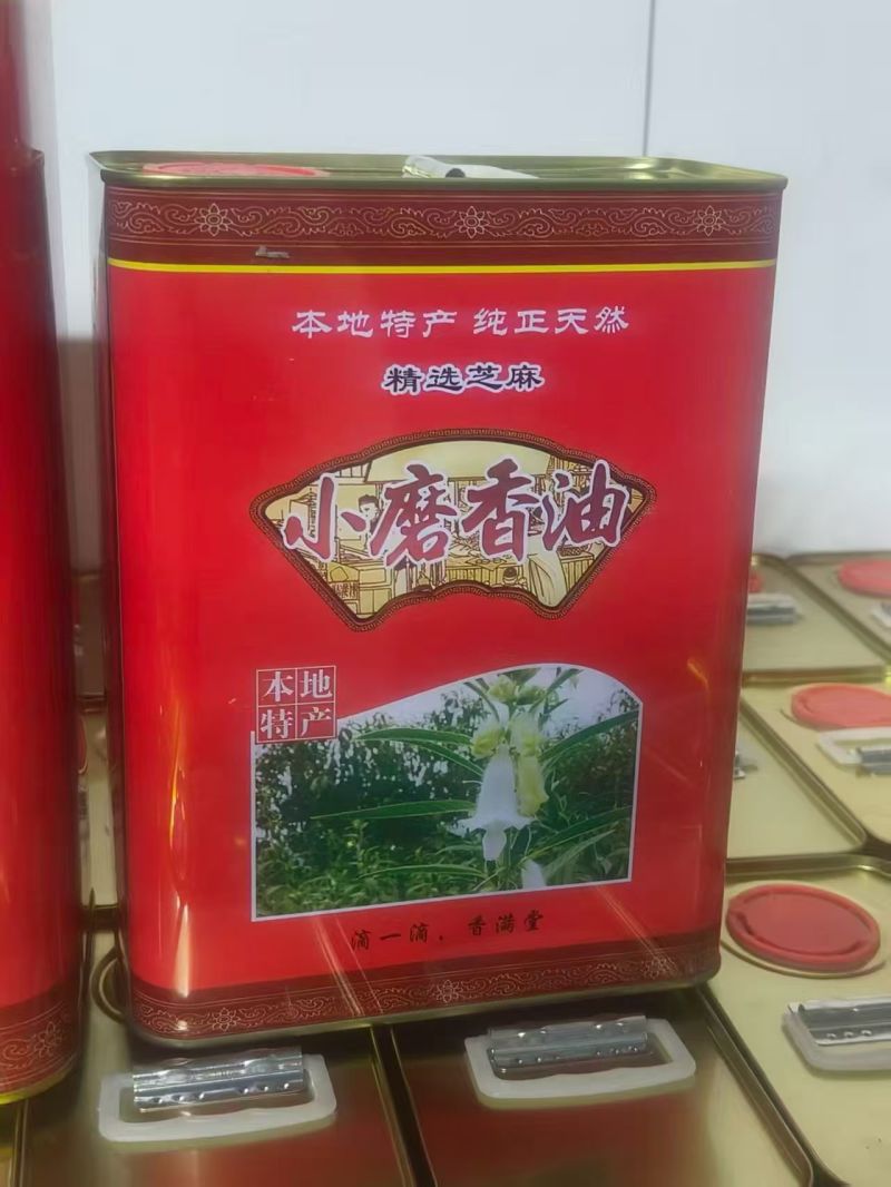 石墨纯香油