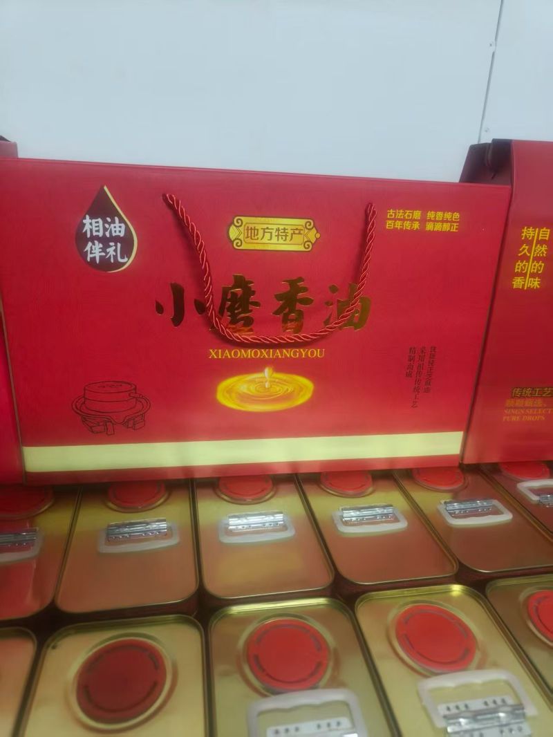 石墨纯香油