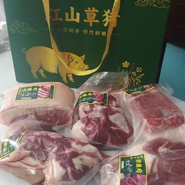 土猪肉，饲喂一年土猪红山草猪，冷鲜肉真空包装生肉