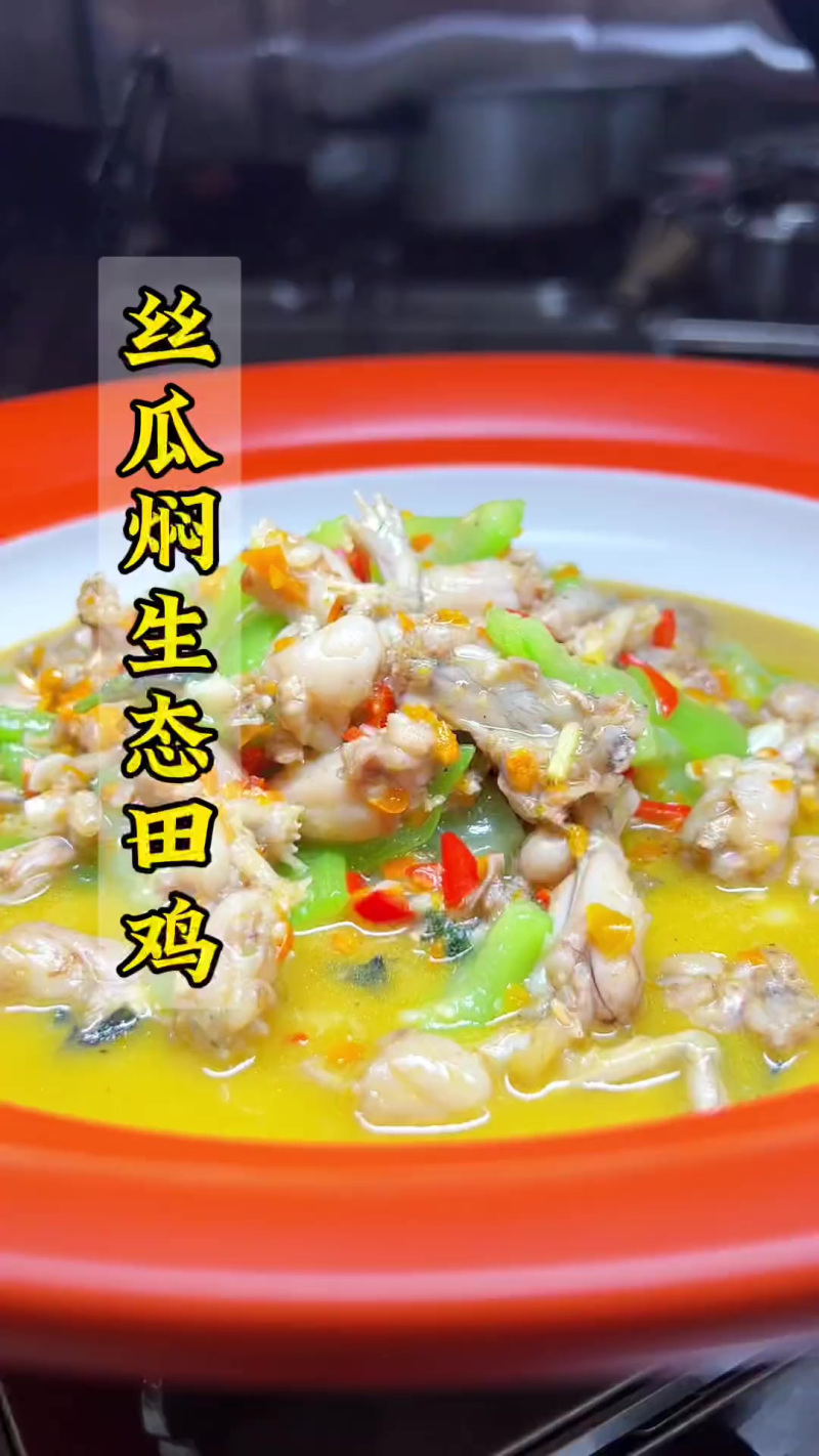牛蛙田鸡山东鑫业将成为更多客户的选择