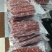 土猪肉腊肠