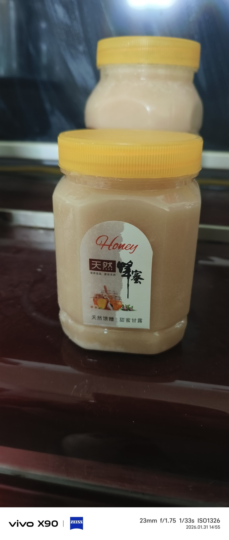 河南山蜂蜜
