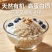 青海藜麦