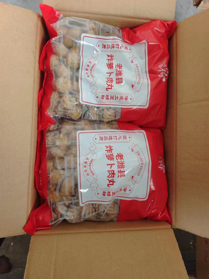 预制菜炸萝卜丸炸肉丸加热即可上桌！质量稳定出餐
