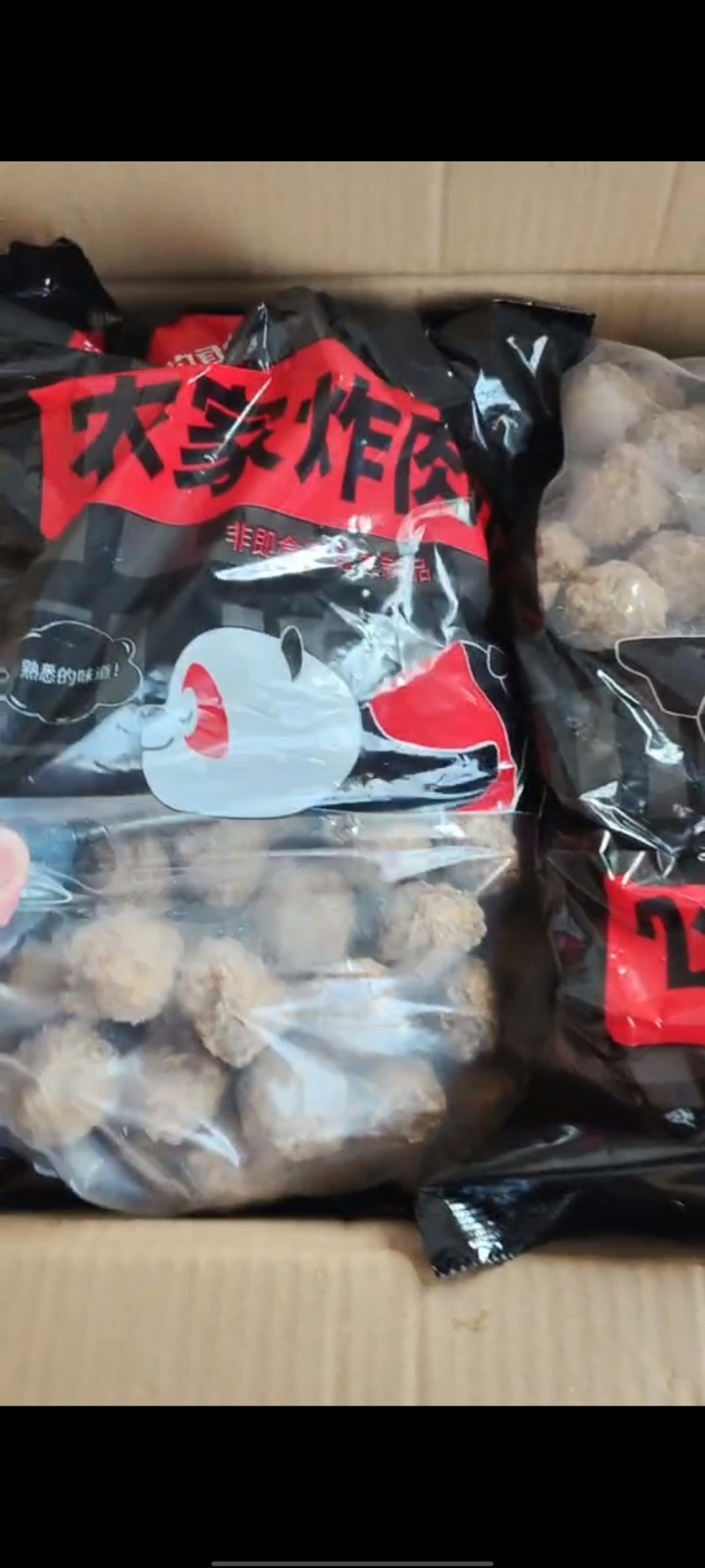 预制菜炸萝卜丸炸肉丸加热即可上桌！质量稳定出餐