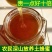 纯野生蜂蜜，假一赔十