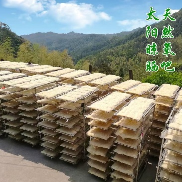 大美汀州米粉