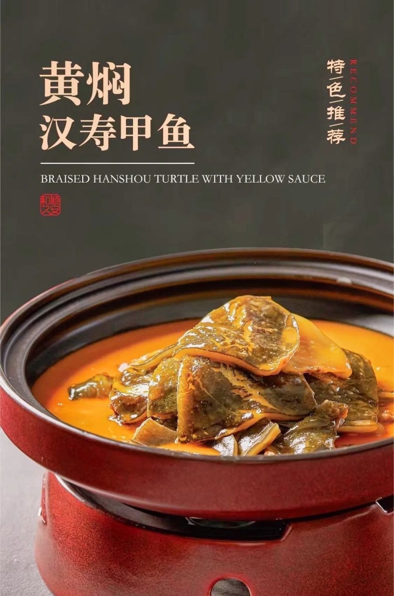 甲鱼裙边/甲鱼块/汉寿甲鱼山东鑫业将成为更多客户的选择