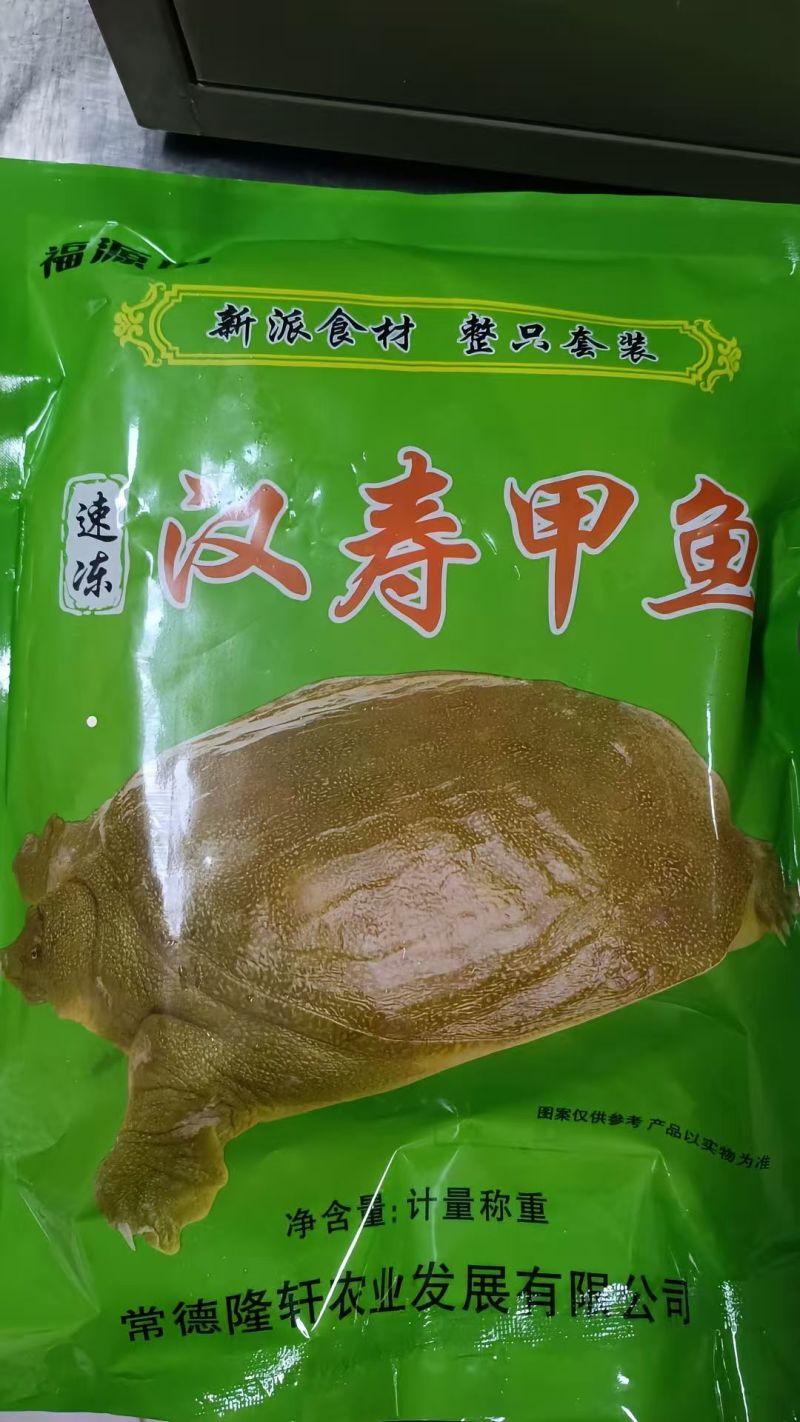 甲鱼裙边/甲鱼块/汉寿甲鱼山东鑫业将成为更多客户的选择