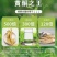 张家界茅沿莓茶