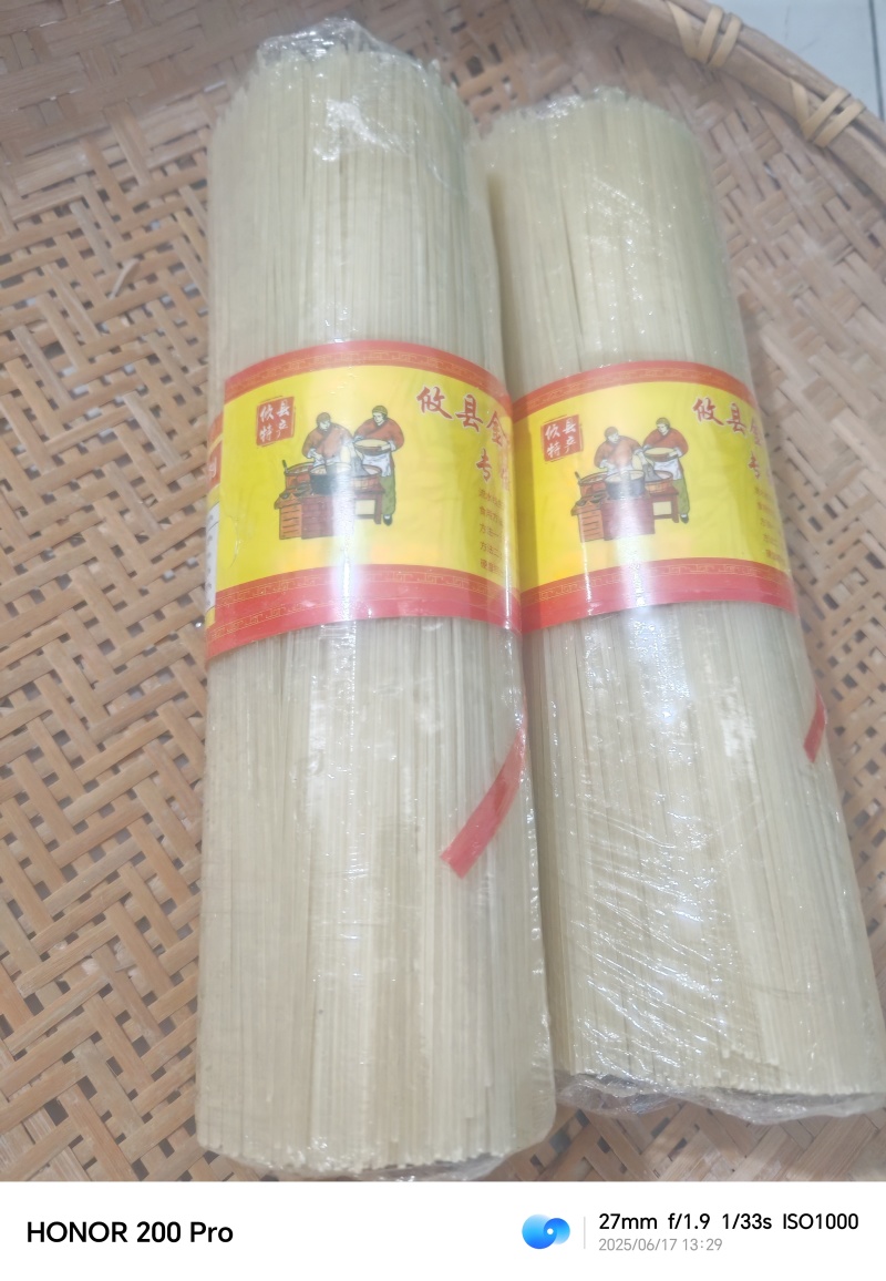 攸县米粉