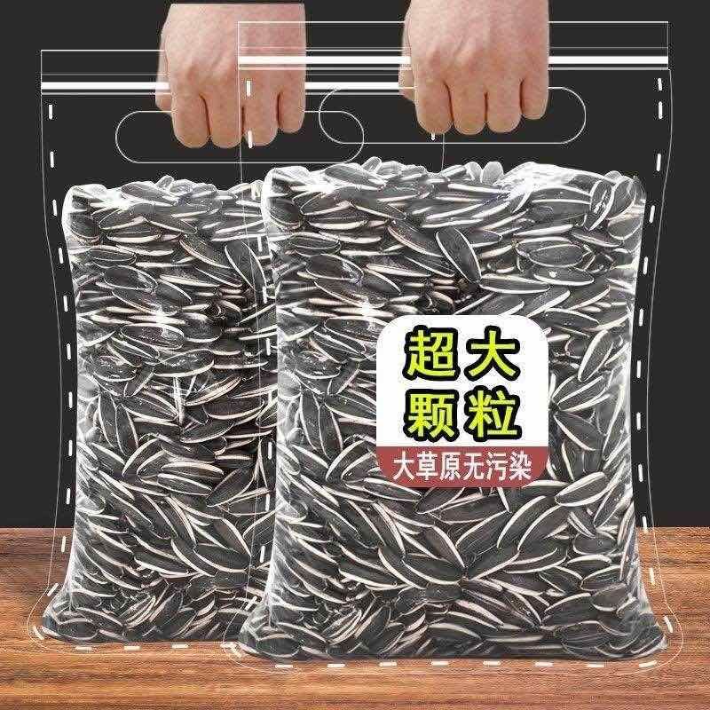 内蒙古瓜子，可加工，炒制，各价位都有