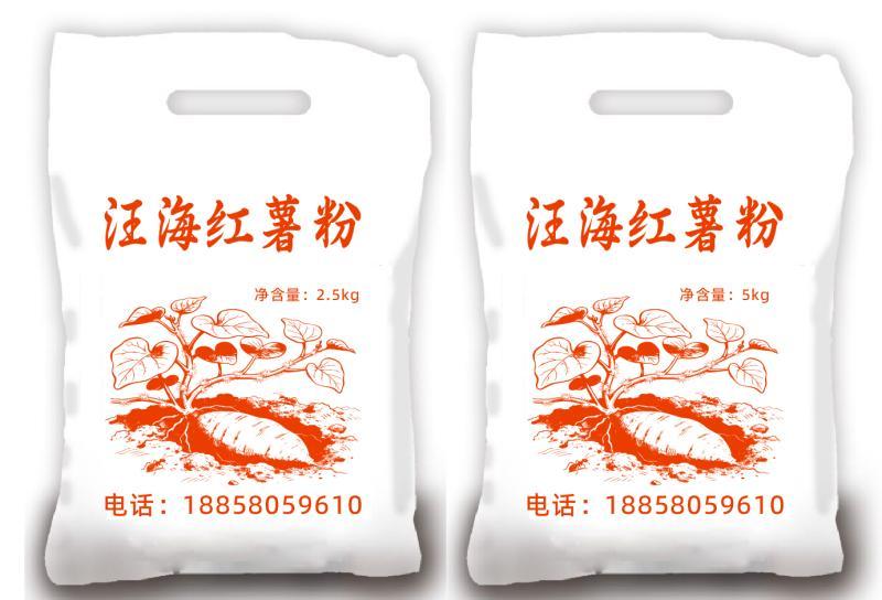纯野生的乌药