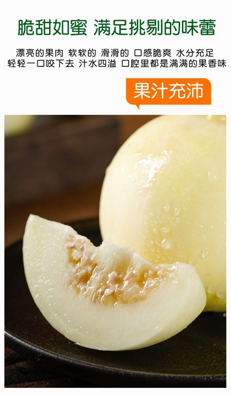 山东小蜜罐甜瓜成熟了专业一件代发电商市场