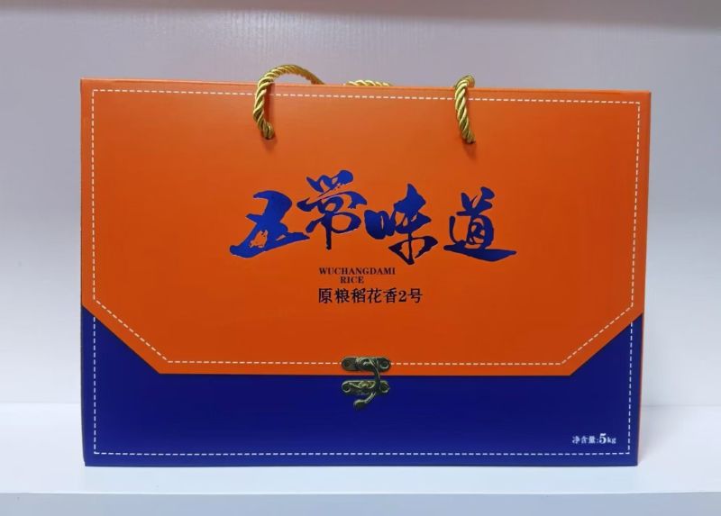 五常稻花香大米搬运工