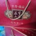 五常稻花香大米搬运工