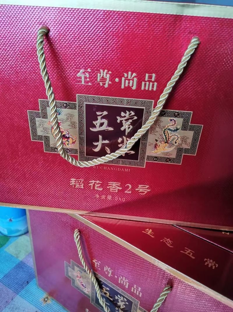 五常稻花香大米搬运工