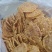 豆子饼花生饼