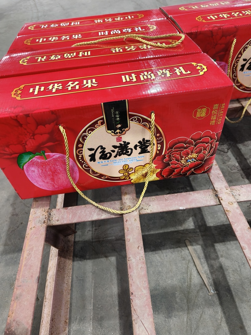 山西运城苹果