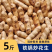 东北原味带壳炒四粒红花生果