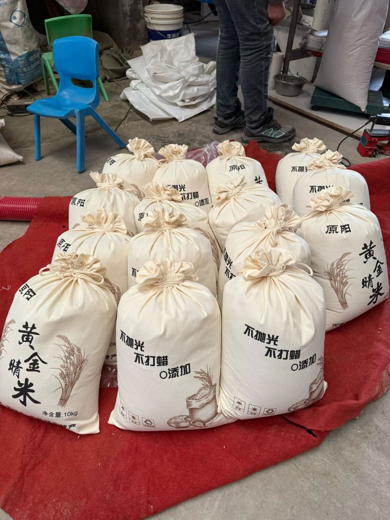 河南绿色无公害黄金晴大米货真价实