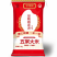 五常稻花香大米
