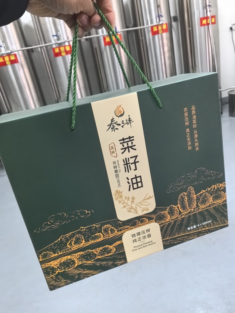 现榨纯菜籽油