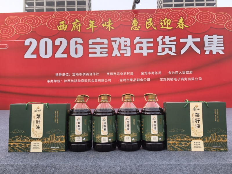 现榨纯菜籽油