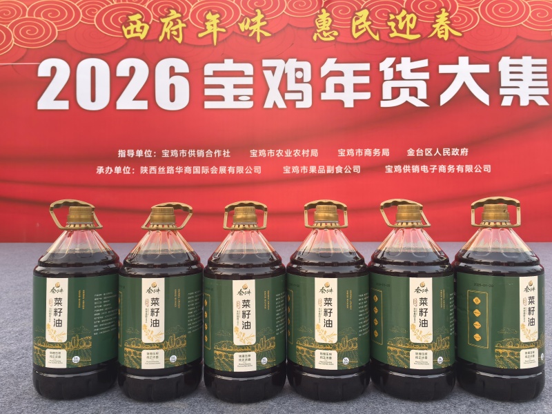 现榨纯菜籽油