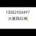 草莓西红柿普罗旺斯西红柿
