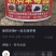 时令水果