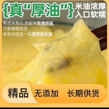 敖汉小米货源充足新米上市