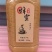 湖北农村蜂蜜