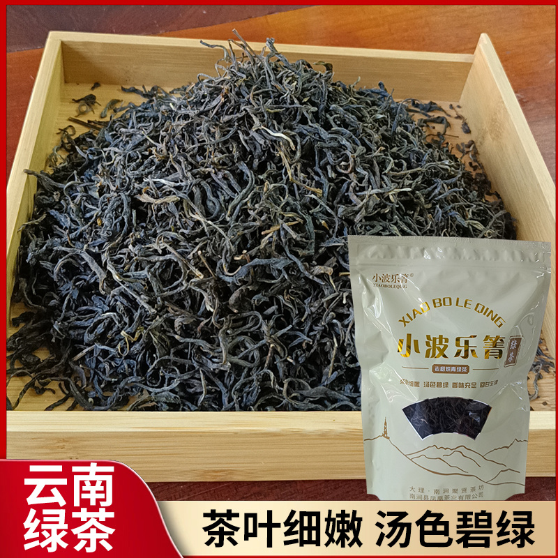 茶叶
