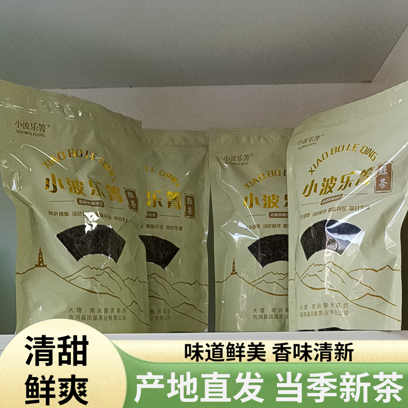 茶叶