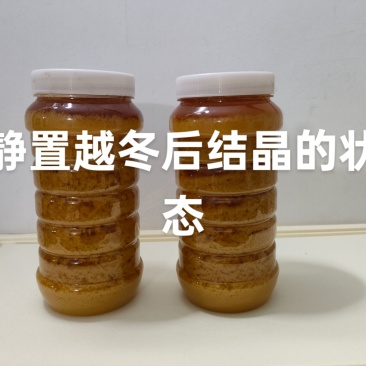 土蜂蜜
